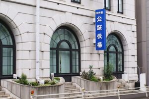 公正証書遺言を遺した人が亡くなったら