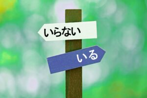 ハンコは要るの?要らないの?遺言公正証書